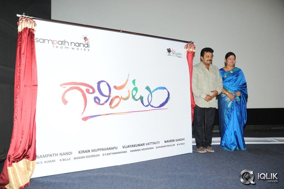 Galipatam-Movie-First-Look-Launch